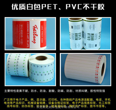 不干膠標簽常見問題解析 不粘與邊緣翹起的成因與對策