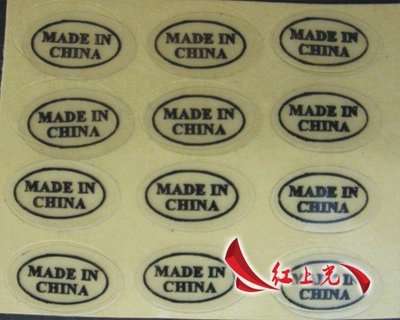 不干膠標簽印刷企業創新發展的新思路